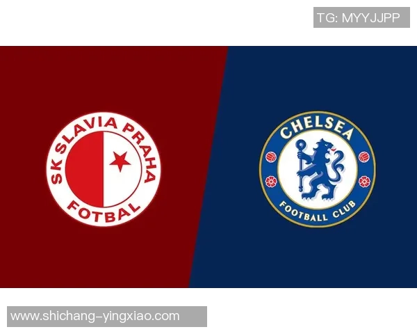 切尔西与斯拉维亚历届交锋比分回顾及分析