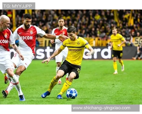多特蒙德与摩纳哥对决结果揭晓谁将赢得这场精彩较量