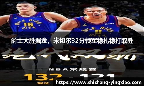 BB贝博