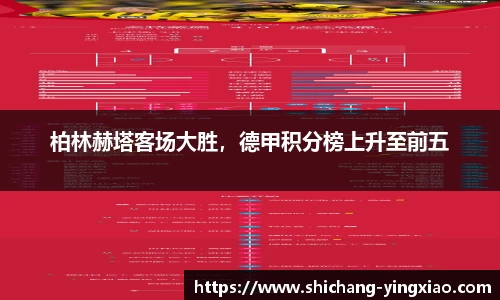 BB贝博登录入口