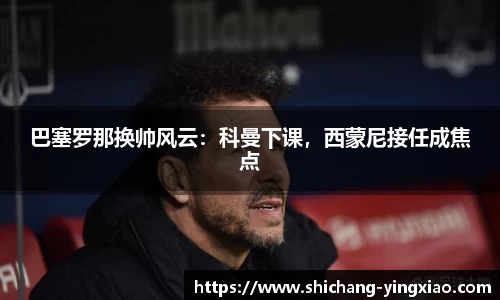 BB贝博艾佛森