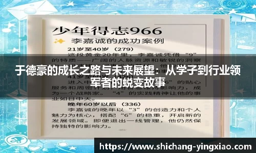 BB贝博登录入口