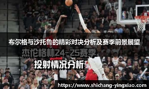BB贝博艾佛森