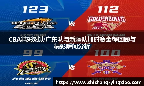BB贝博ballbet
