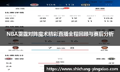 BB贝博艾佛森