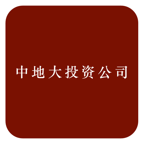 王泉军